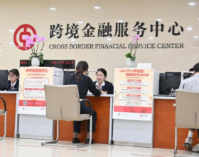 China accelerates opening up of services sector, unlocking new opportunities