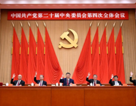 Полный текст пояснений к Предложениям ЦК КПК по разработке 15-й пятилетней программы народнохозяйственного и социального развития