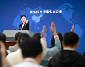 Китай упростит въездные процедуры для жителей Тайваня, расширив число пунктов пропуска