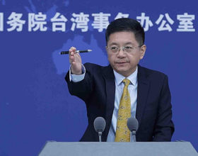 Канцелярия Госсовета КНР: воссоединение остается ключевым курсом по тайваньскому вопросу