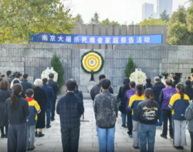 Траурная церемония состоялась в Музее памяти жертв массовой резни в Нанкине в Цзянсу