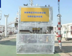 В Китае разработали первого робота для глубоководного бурения и мониторинга