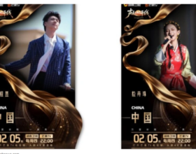 Музыка без границ: в новом шоу Димаша Кудайбергена зазвучит голос Казахстана