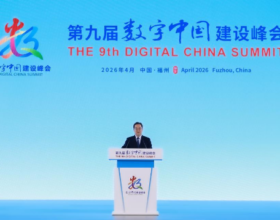 Курс на «умный суверенитет»: Китай призвал развивать ИИ своими силами, но с открытостью к сотрудничеству