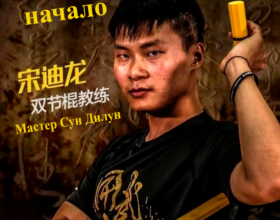 Нунчаки: взгляд из Поднебесной без прикрас