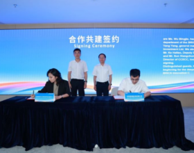 Платформа “BRICS Global Express” для выхода китайских предприятий на зарубежные рынки запущена в Сямэне
